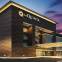 La Quinta Inn & Suites by Wyndham Atlanta South - McDonough